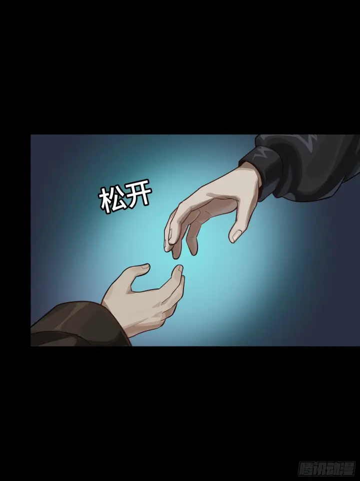 《星甲魂将传》309 星魂将干将图14