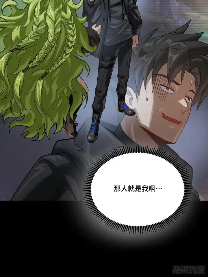 《星甲魂将传》309 星魂将干将图16