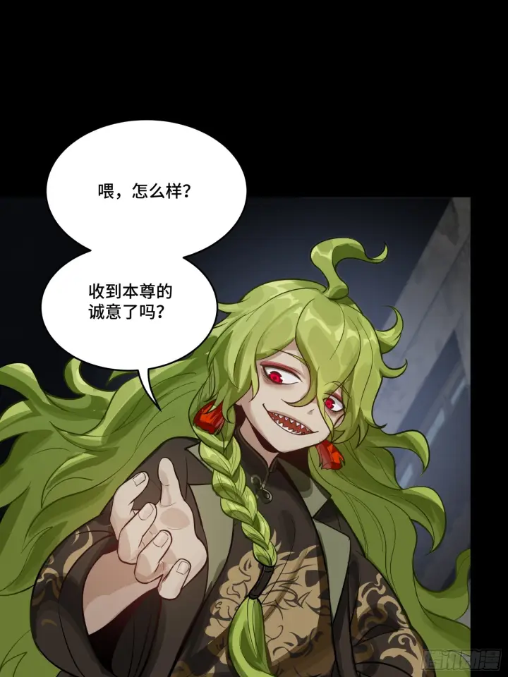 《星甲魂将传》309 星魂将干将图17