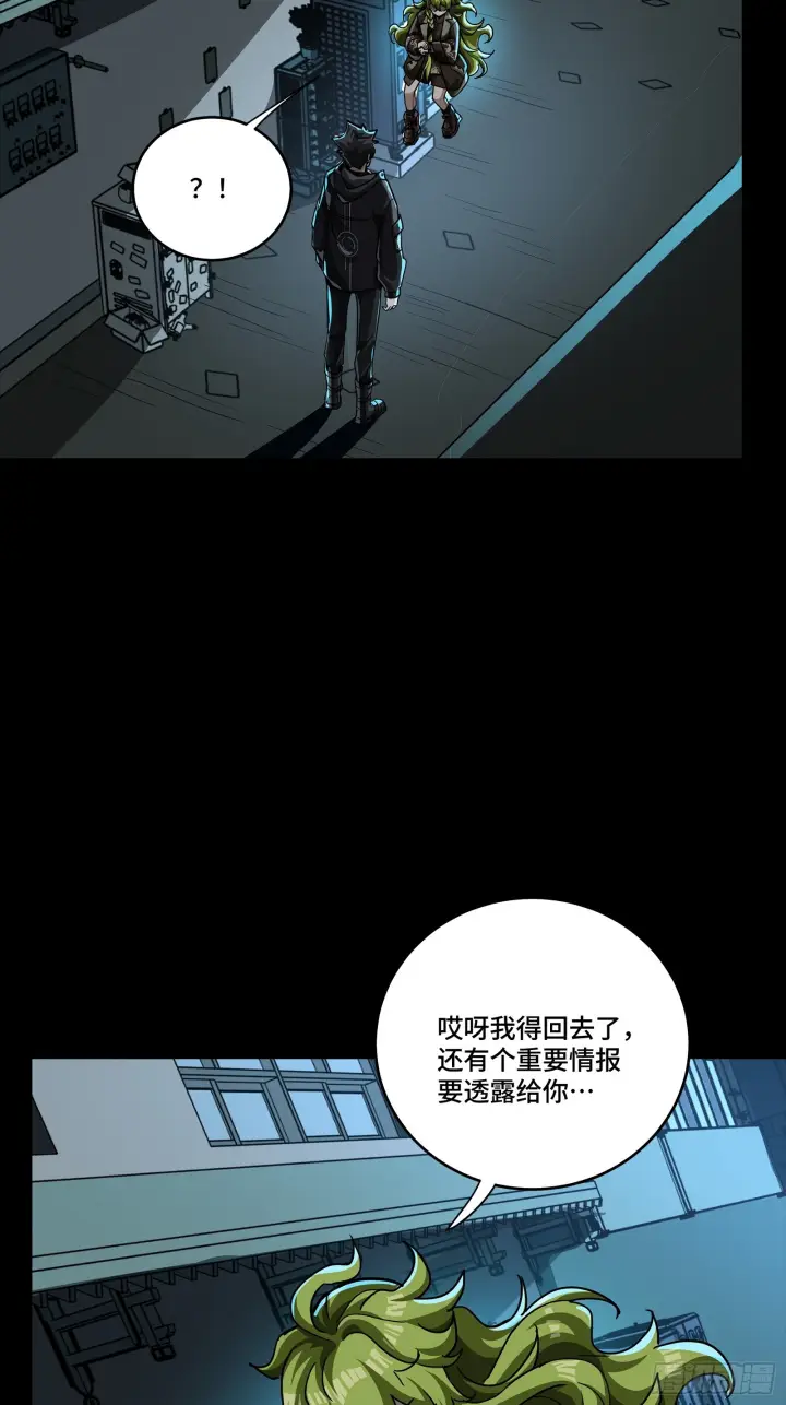 《星甲魂将传》309 星魂将干将图32