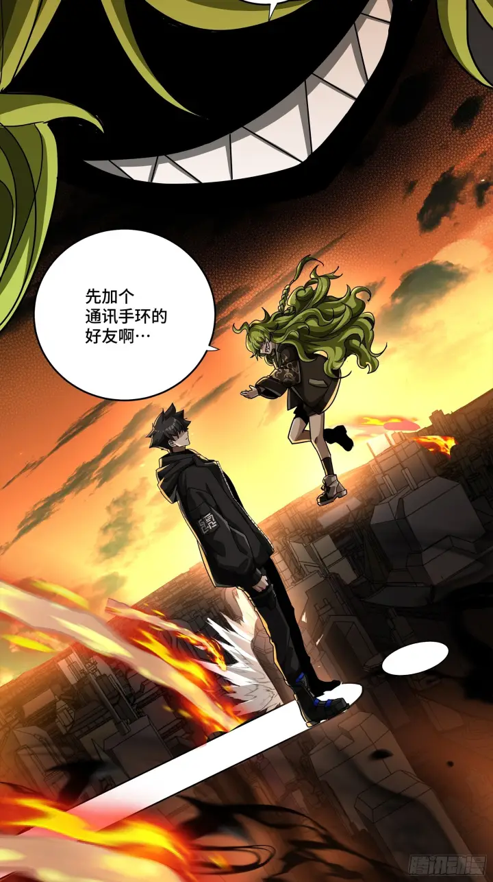 《星甲魂将传》309 星魂将干将图34