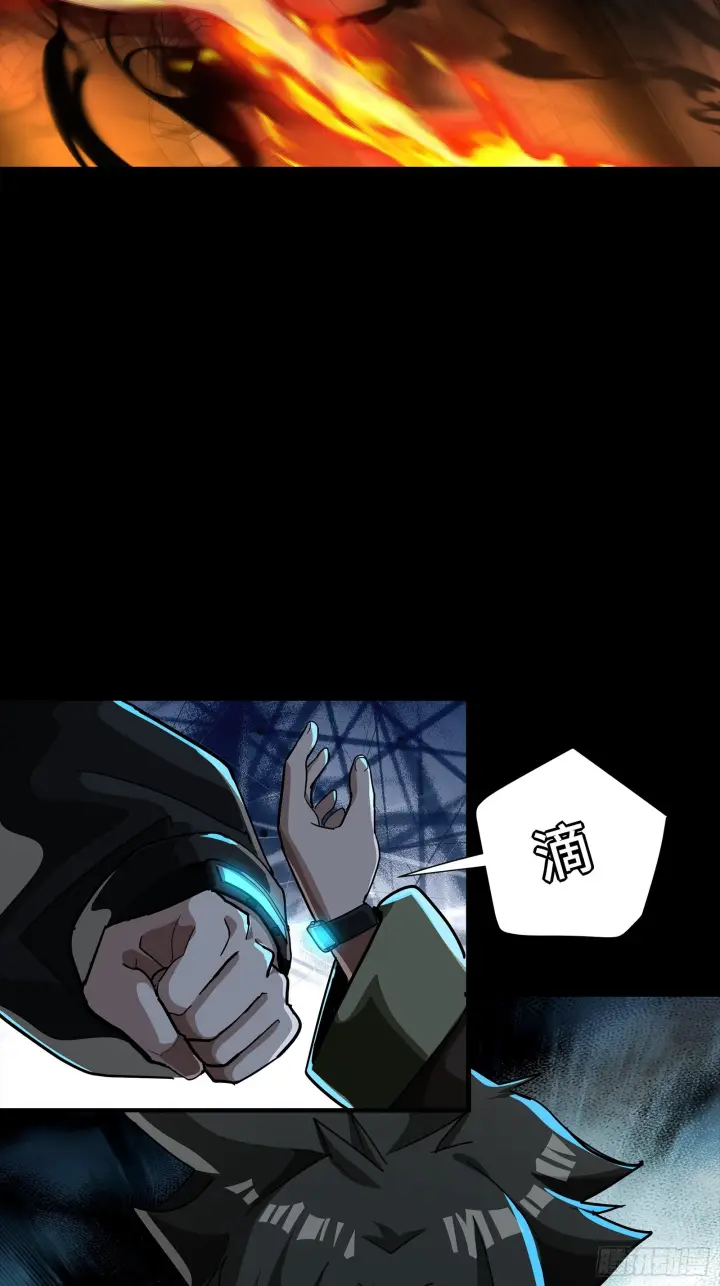 《星甲魂将传》309 星魂将干将图35