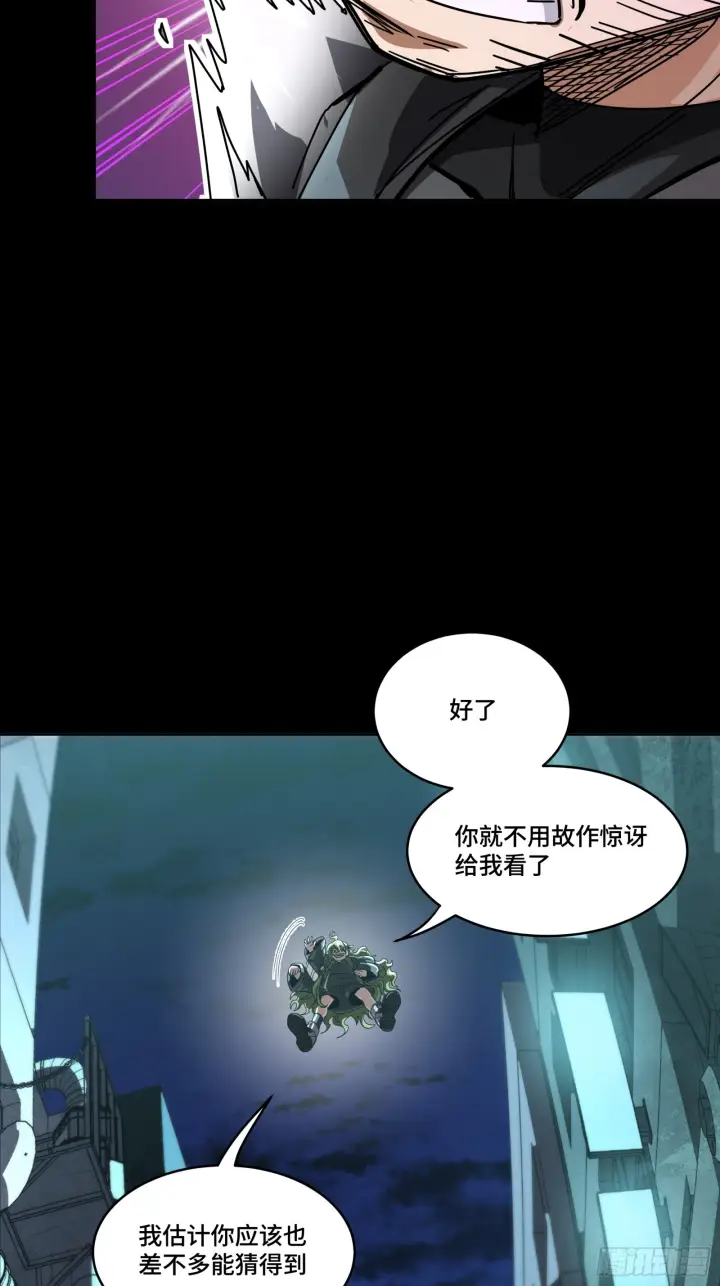 《星甲魂将传》309 星魂将干将图39