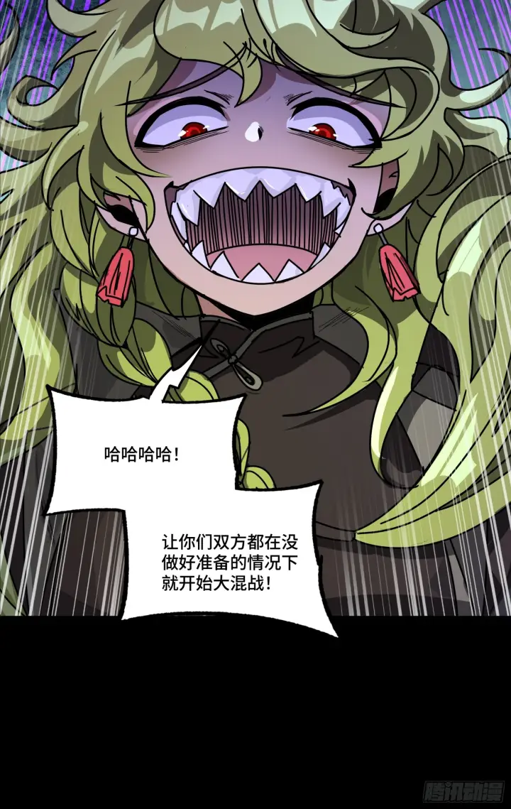 《星甲魂将传》309 星魂将干将图42