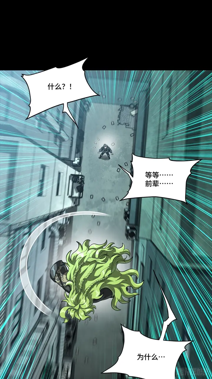 《星甲魂将传》309 星魂将干将图44