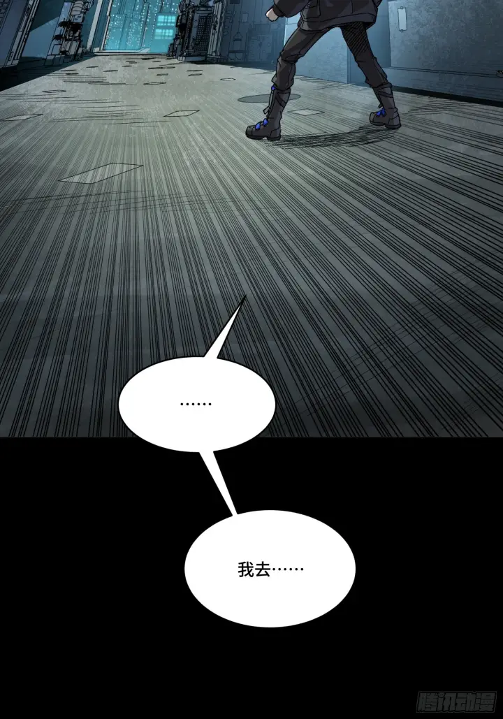 《星甲魂将传》309 星魂将干将图49