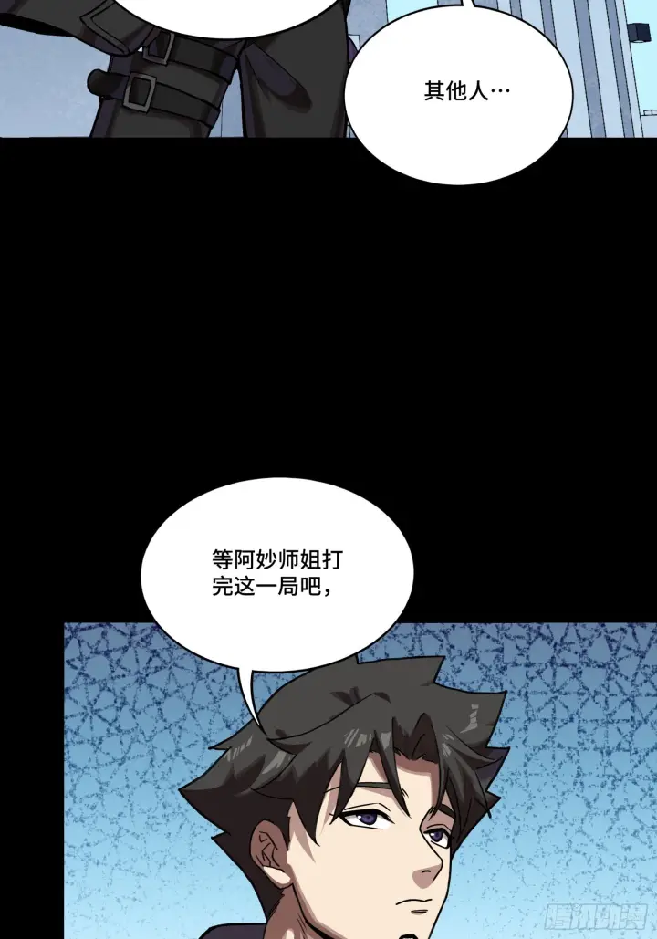 《星甲魂将传》309 星魂将干将图66