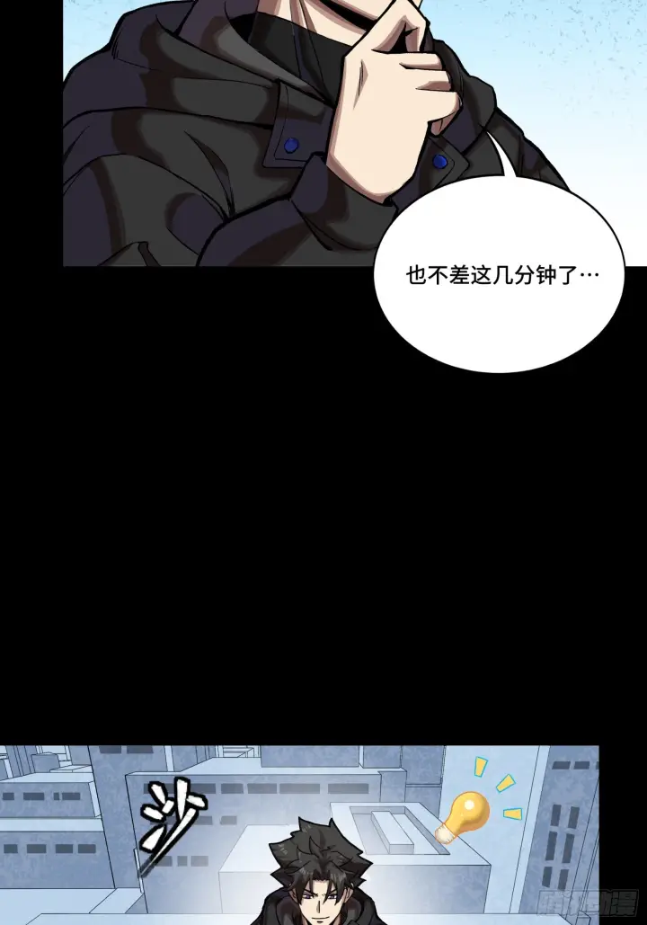 《星甲魂将传》309 星魂将干将图67