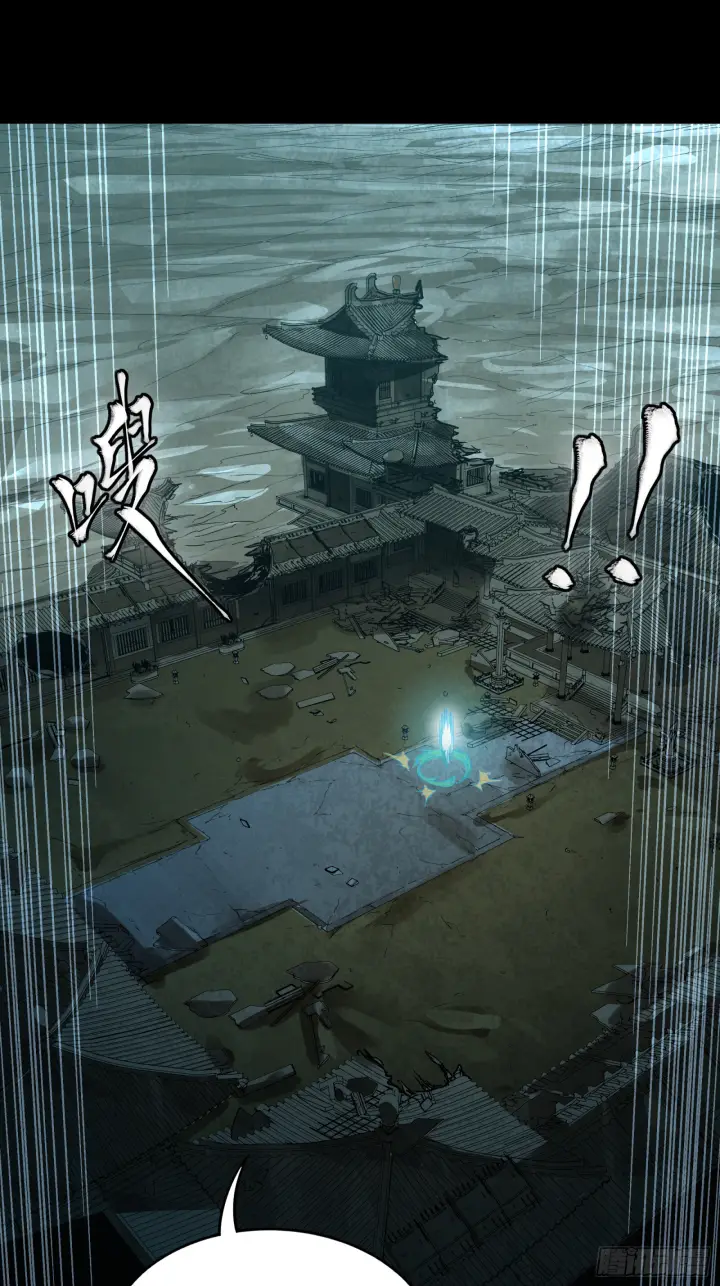 《星甲魂将传》309 星魂将干将图70
