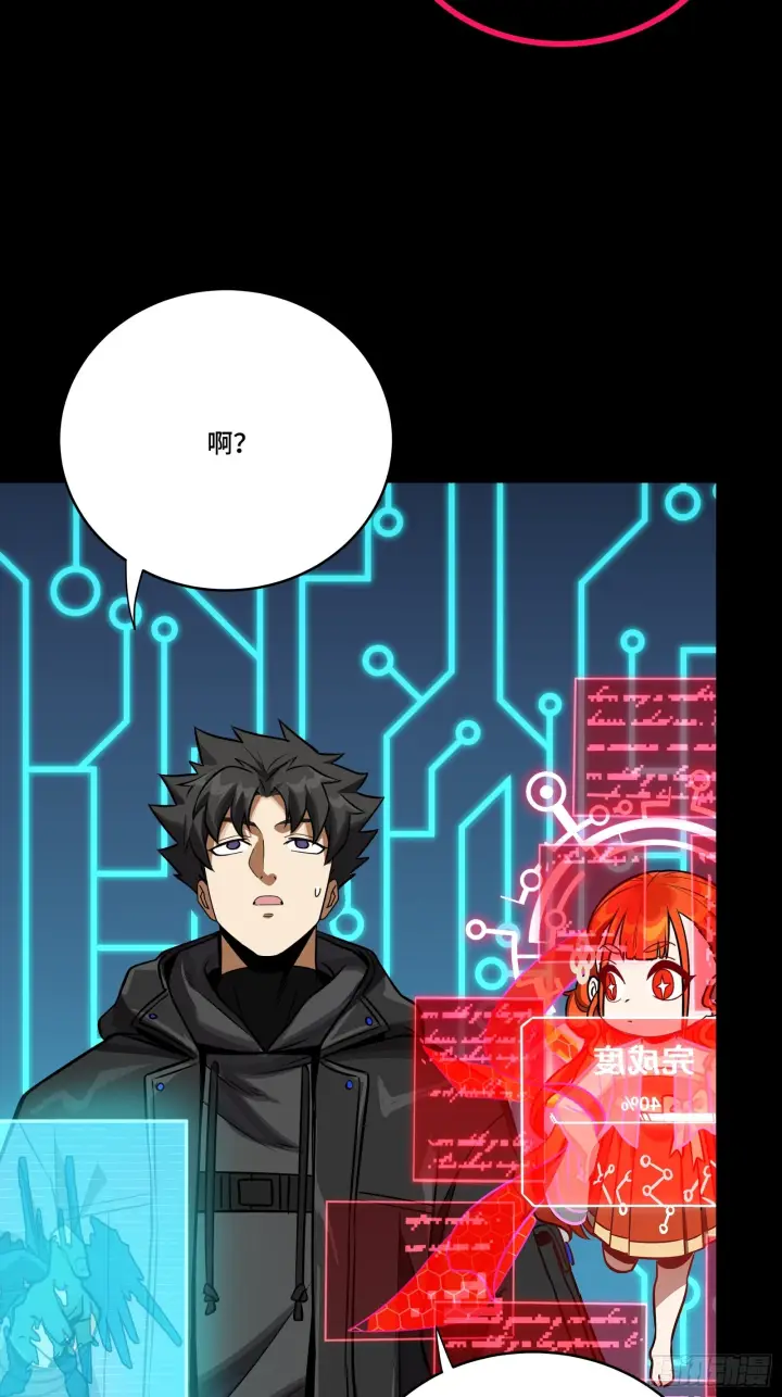 《星甲魂将传》310 悲愿舍离图12