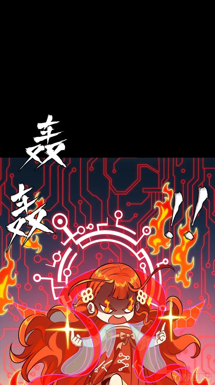 《星甲魂将传》310 悲愿舍离图16