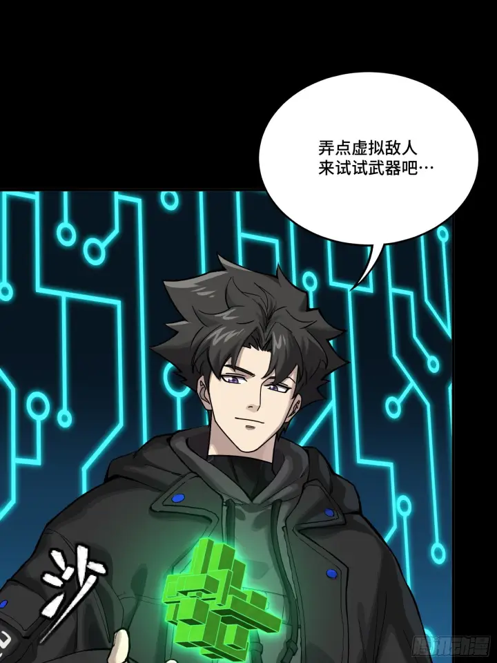 《星甲魂将传》310 悲愿舍离图21