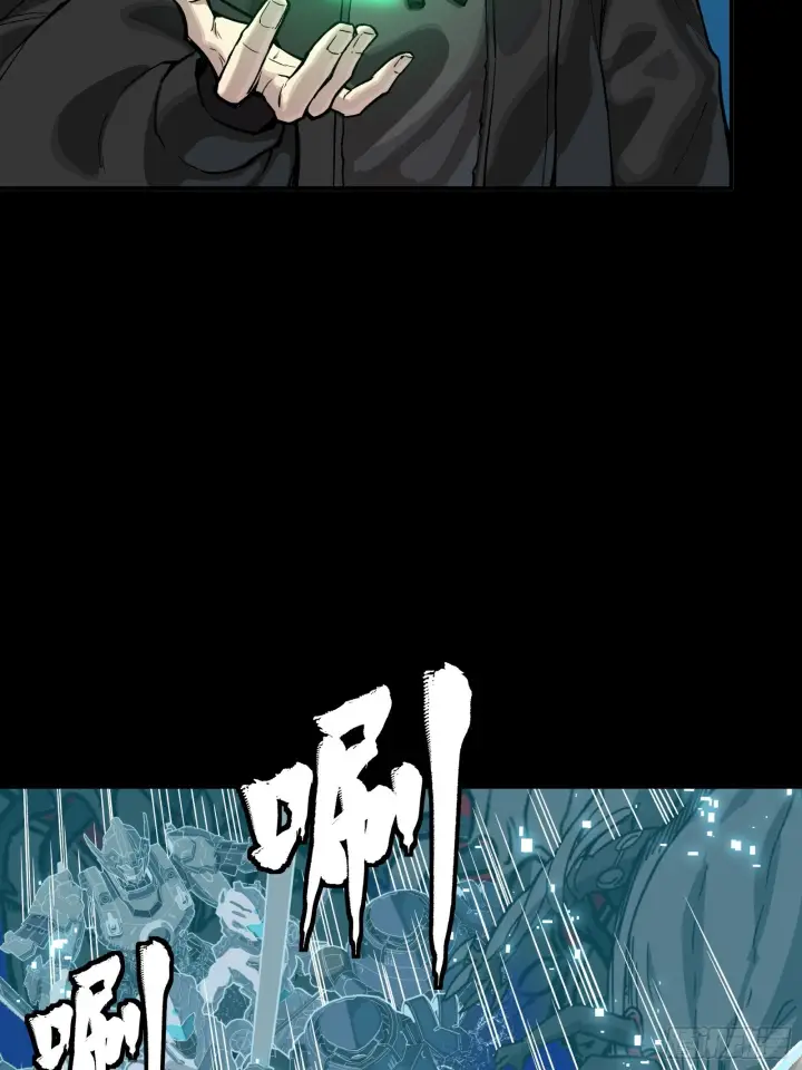 《星甲魂将传》310 悲愿舍离图22