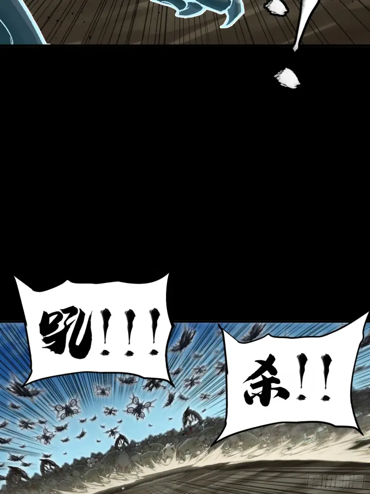 《星甲魂将传》310 悲愿舍离图24