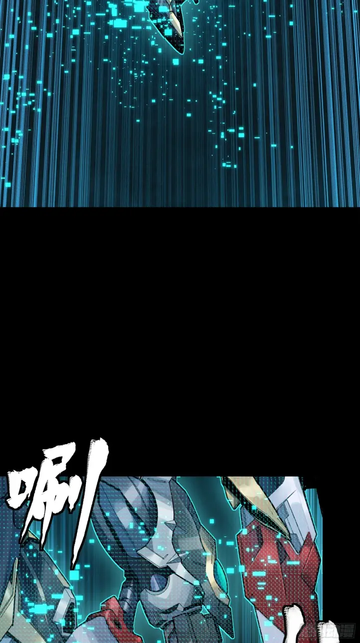 《星甲魂将传》310 悲愿舍离图3