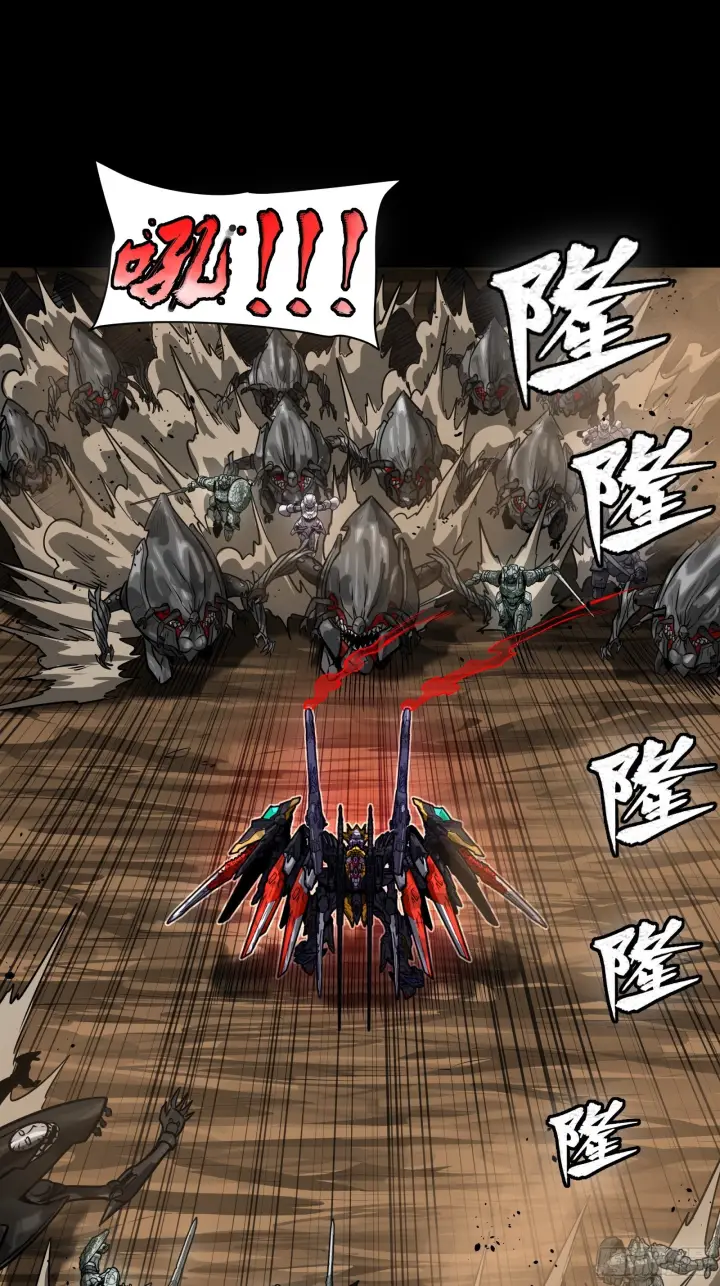 《星甲魂将传》310 悲愿舍离图34