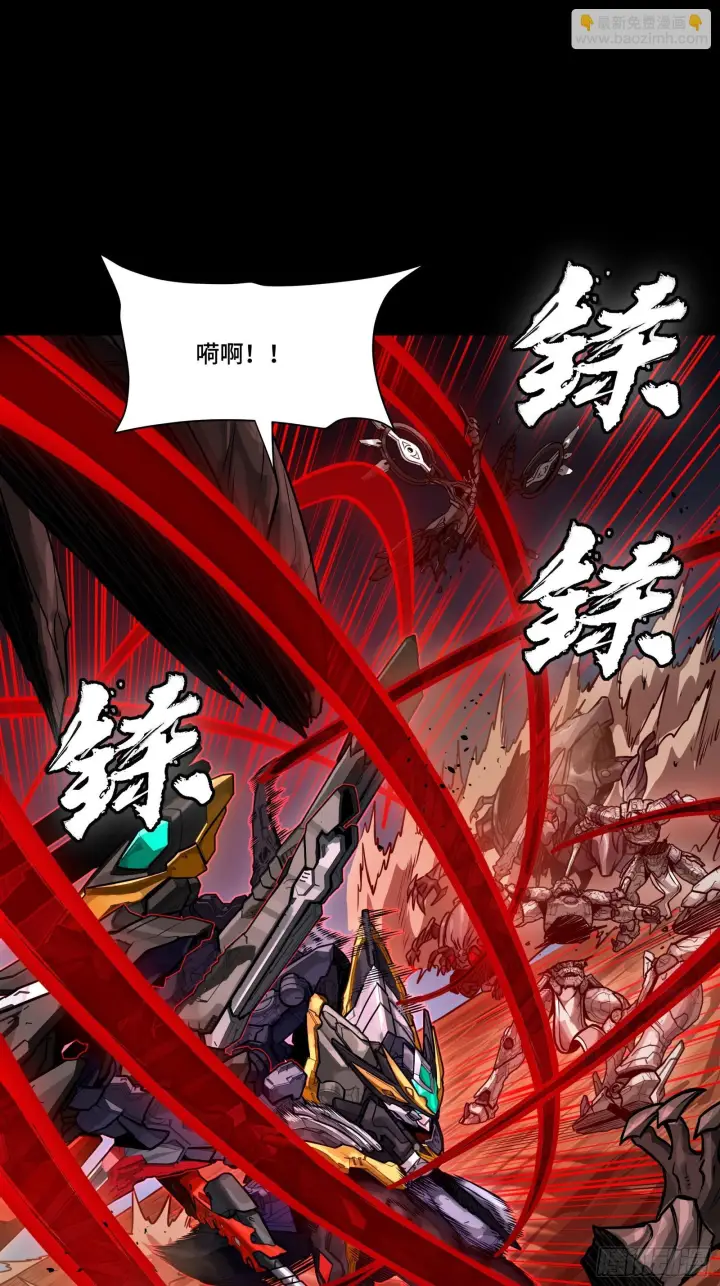 《星甲魂将传》310 悲愿舍离图37