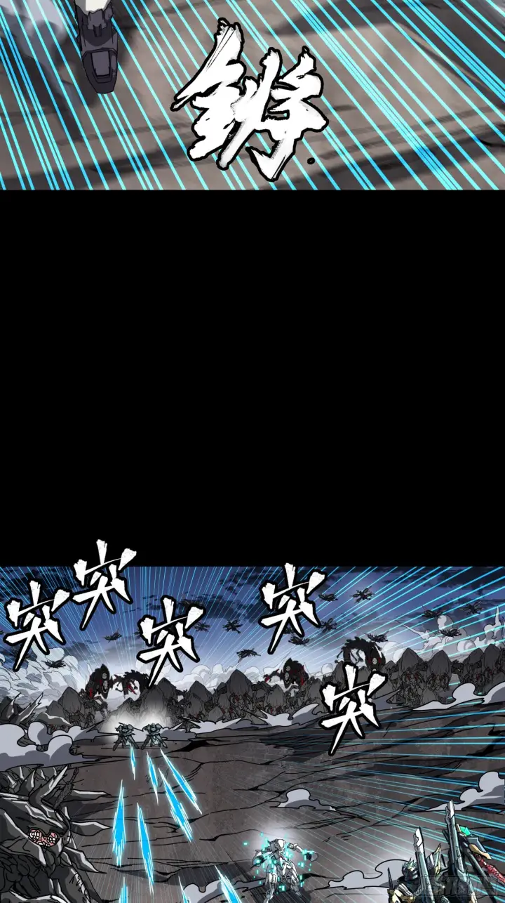 《星甲魂将传》310 悲愿舍离图55