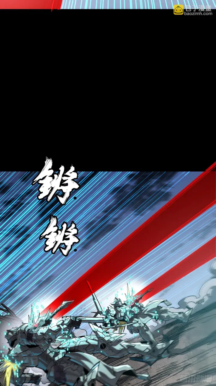 《星甲魂将传》310 悲愿舍离图58