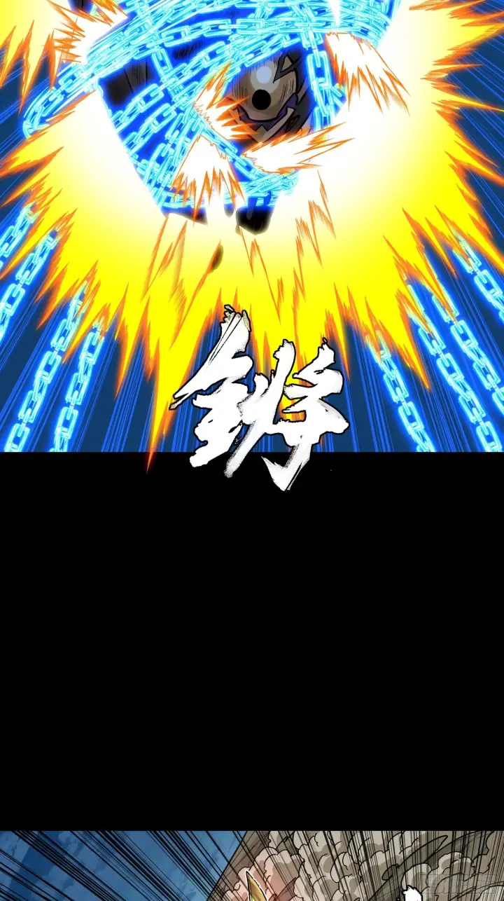 《星甲魂将传》310 悲愿舍离图71