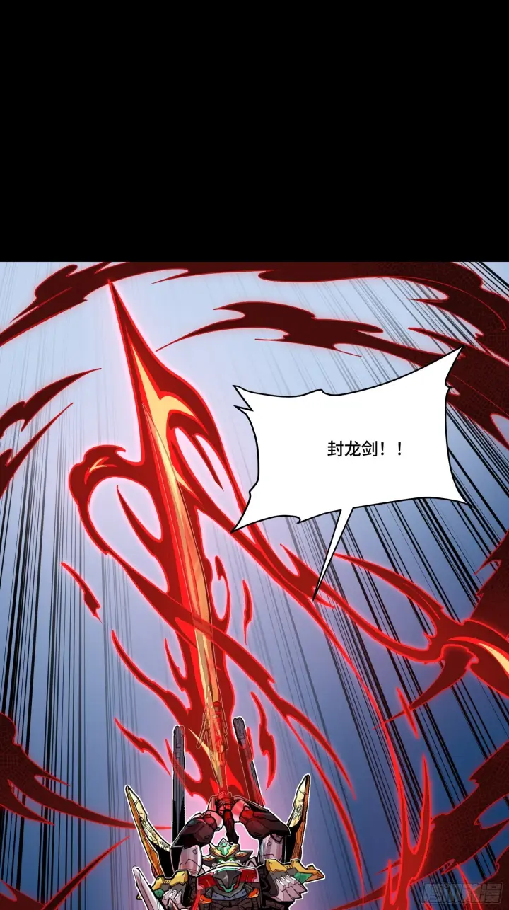 《星甲魂将传》310 悲愿舍离图73