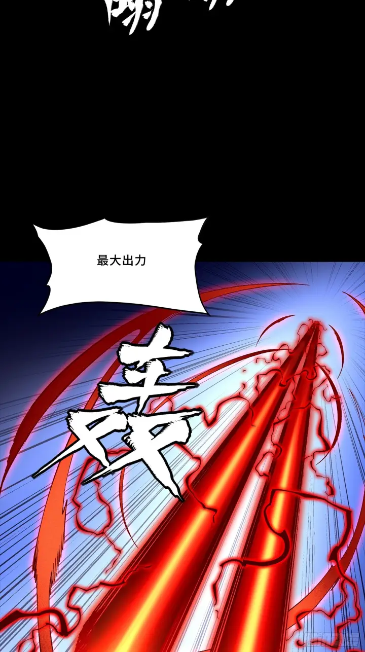 《星甲魂将传》310 悲愿舍离图90