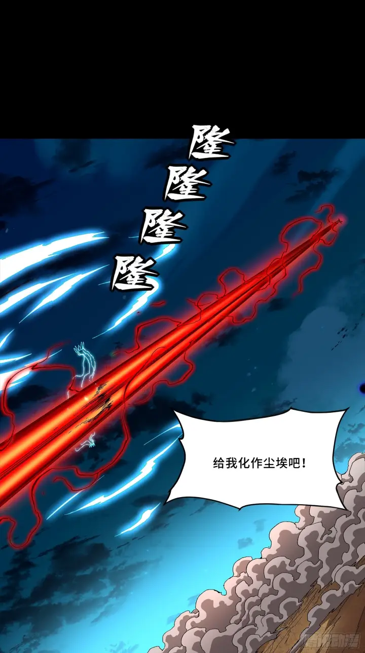 《星甲魂将传》310 悲愿舍离图92