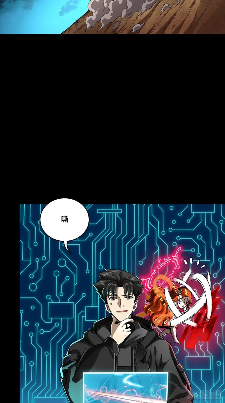 《星甲魂将传》310 悲愿舍离图93