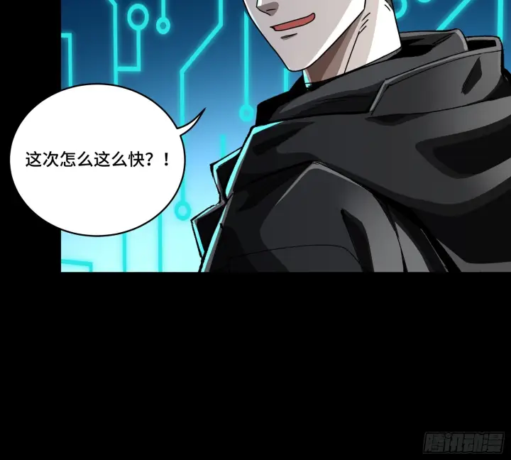 《星甲魂将传》310 悲愿舍离图96