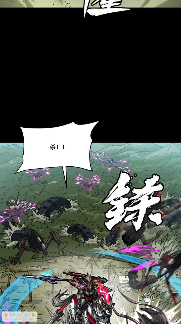 《星甲魂将传》312 狄澜的幻境图10