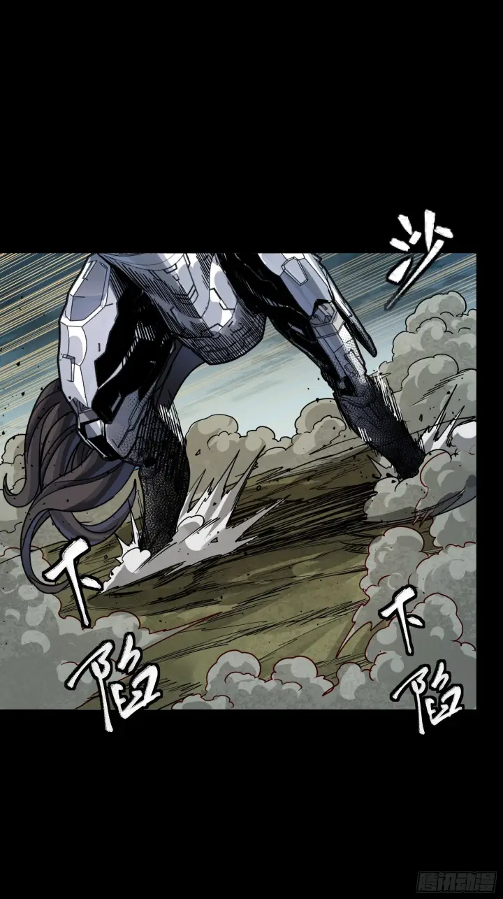 《星甲魂将传》312 狄澜的幻境图15
