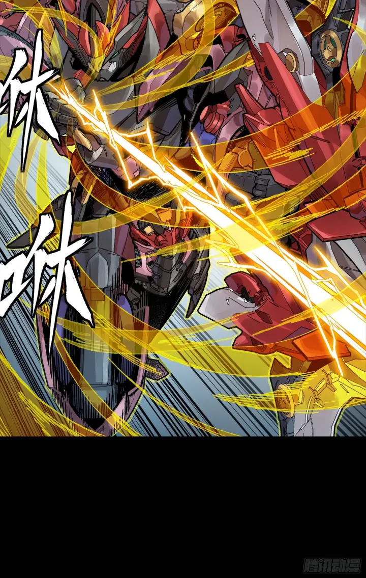 《星甲魂将传》312 狄澜的幻境图20