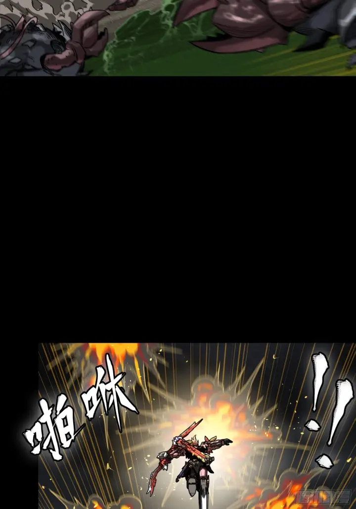 《星甲魂将传》312 狄澜的幻境图24