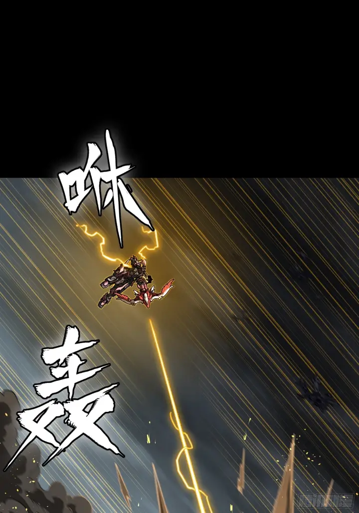 《星甲魂将传》312 狄澜的幻境图29