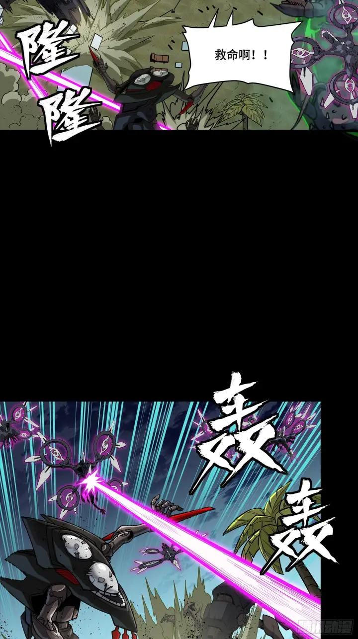 《星甲魂将传》312 狄澜的幻境图3