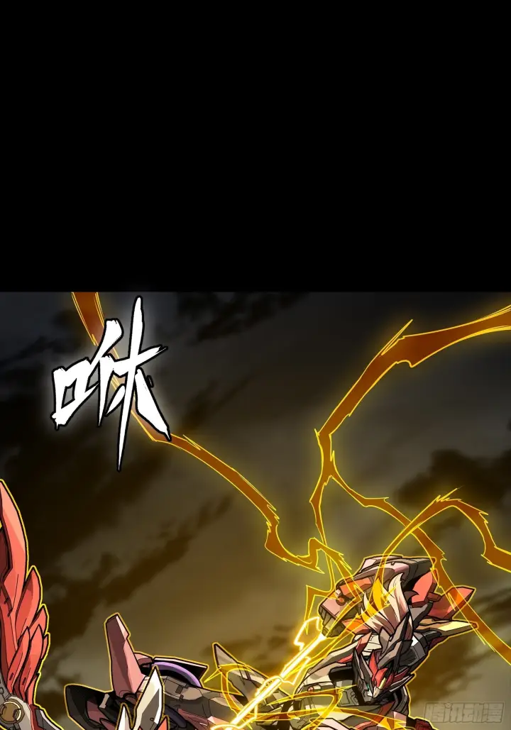 《星甲魂将传》312 狄澜的幻境图32