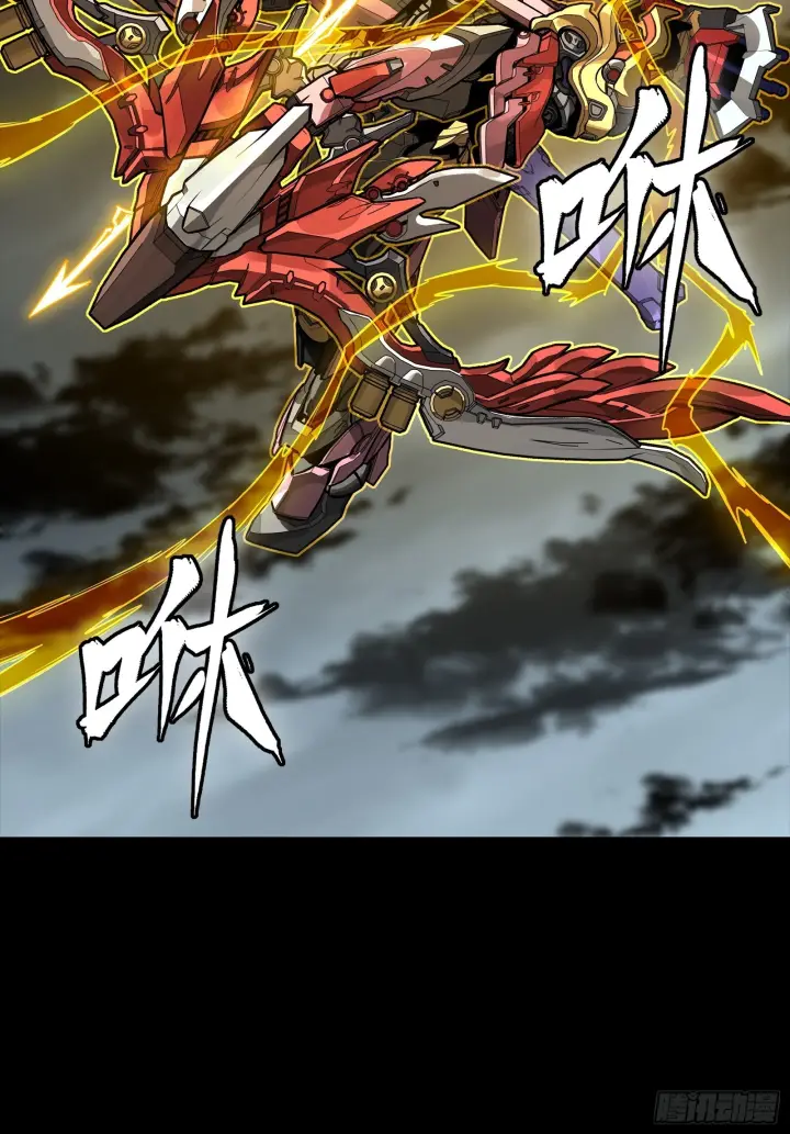 《星甲魂将传》312 狄澜的幻境图33