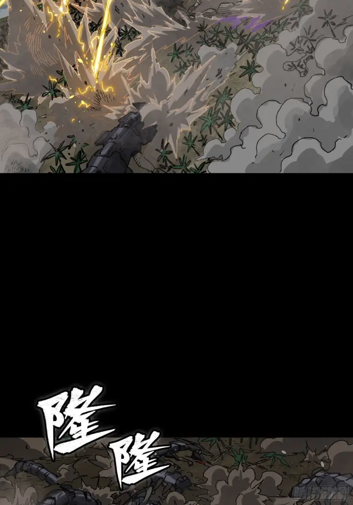 《星甲魂将传》312 狄澜的幻境图37