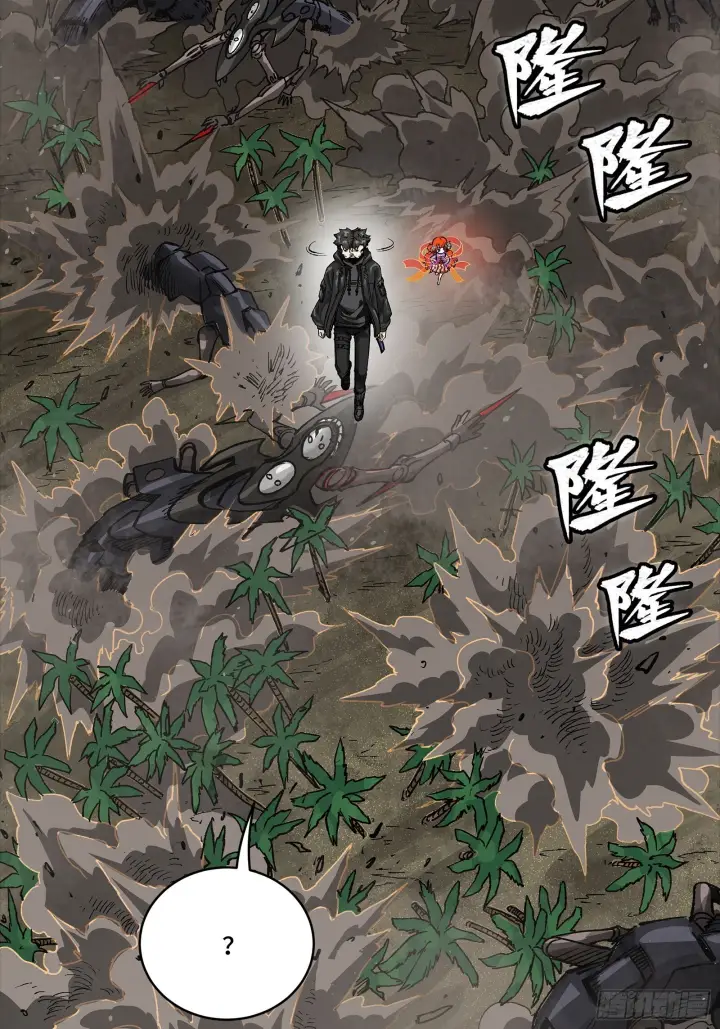 《星甲魂将传》312 狄澜的幻境图38