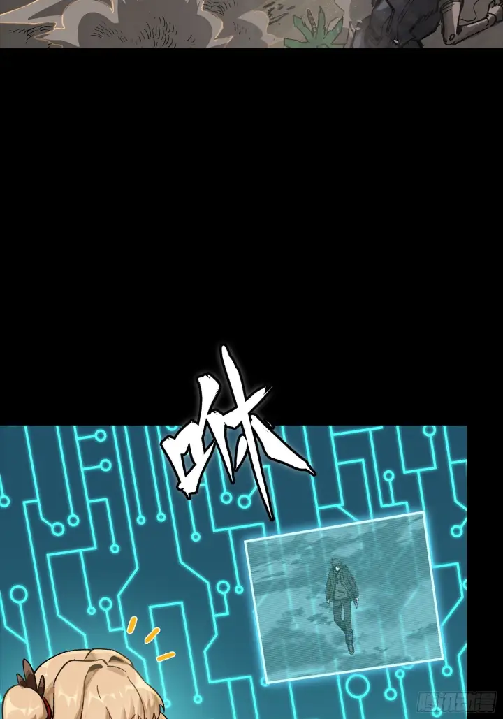 《星甲魂将传》312 狄澜的幻境图39