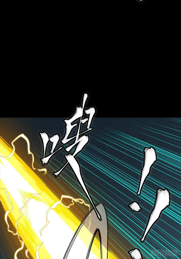 《星甲魂将传》312 狄澜的幻境图42