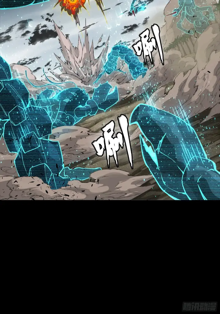 《星甲魂将传》312 狄澜的幻境图54