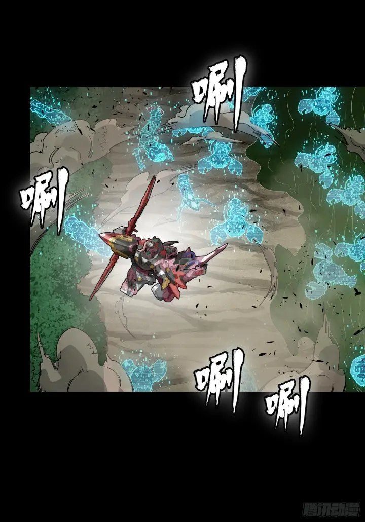 《星甲魂将传》312 狄澜的幻境图55