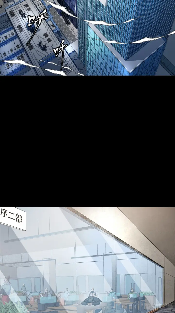 《星甲魂将传》312 狄澜的幻境图76