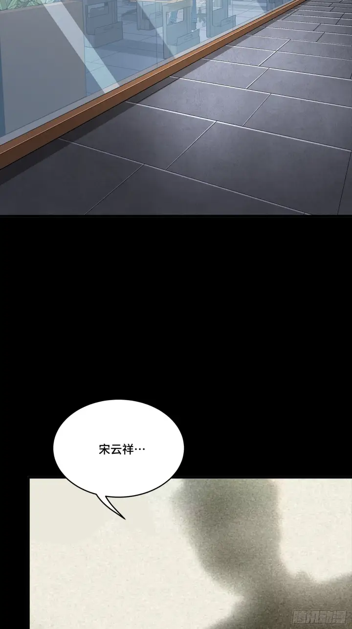 《星甲魂将传》312 狄澜的幻境图77