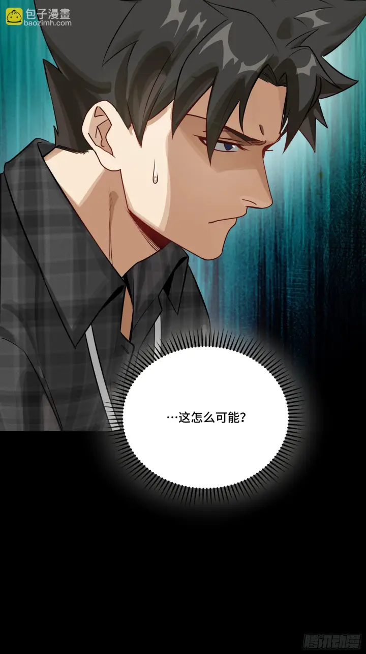 《星甲魂将传》312 狄澜的幻境图88