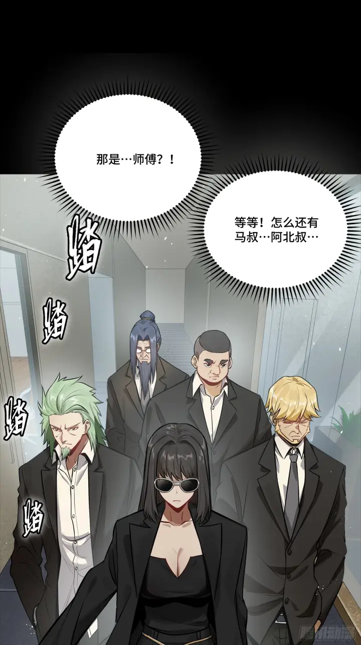 《星甲魂将传》312 狄澜的幻境图92