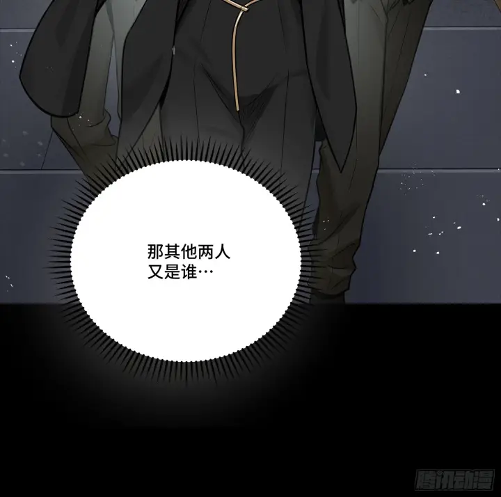 《星甲魂将传》312 狄澜的幻境图93