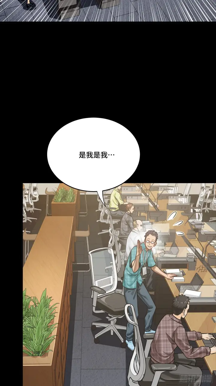 《星甲魂将传》313  你很辛苦吧？图12
