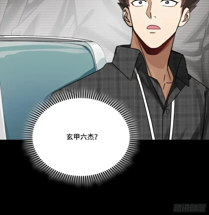 《星甲魂将传》313  你很辛苦吧？图19